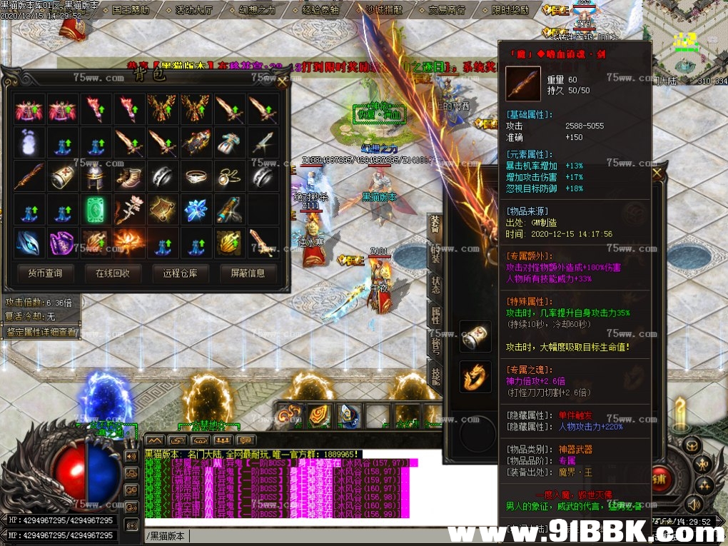 163014qnnvpvfwo1ffnio7.bmp