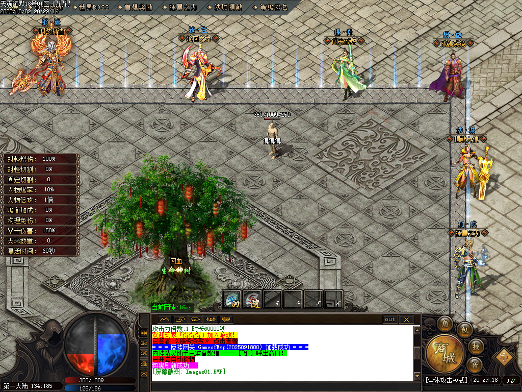 Images02.png