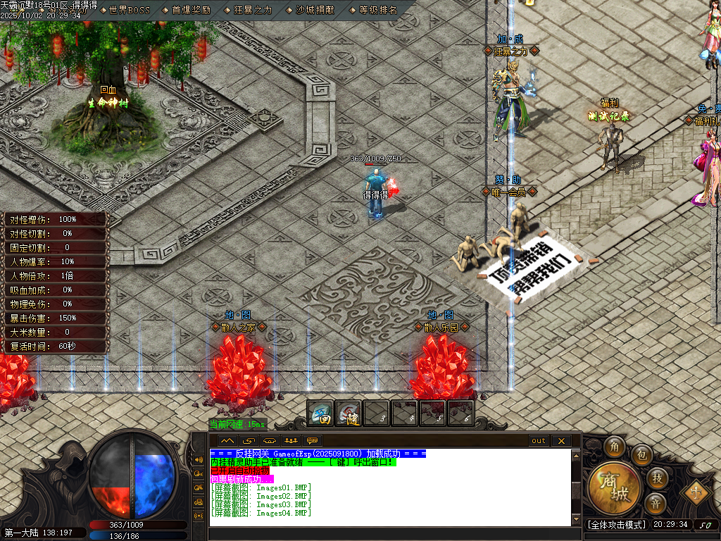Images05.png