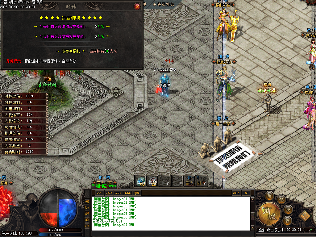 Images08.png