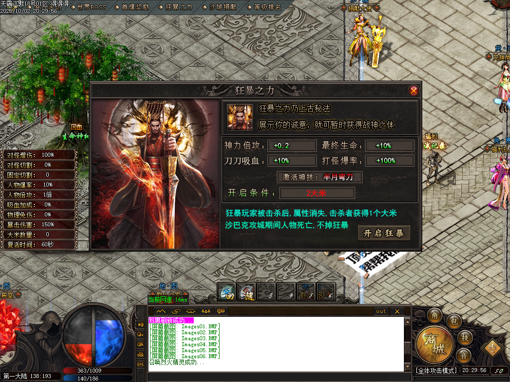 Images07.png