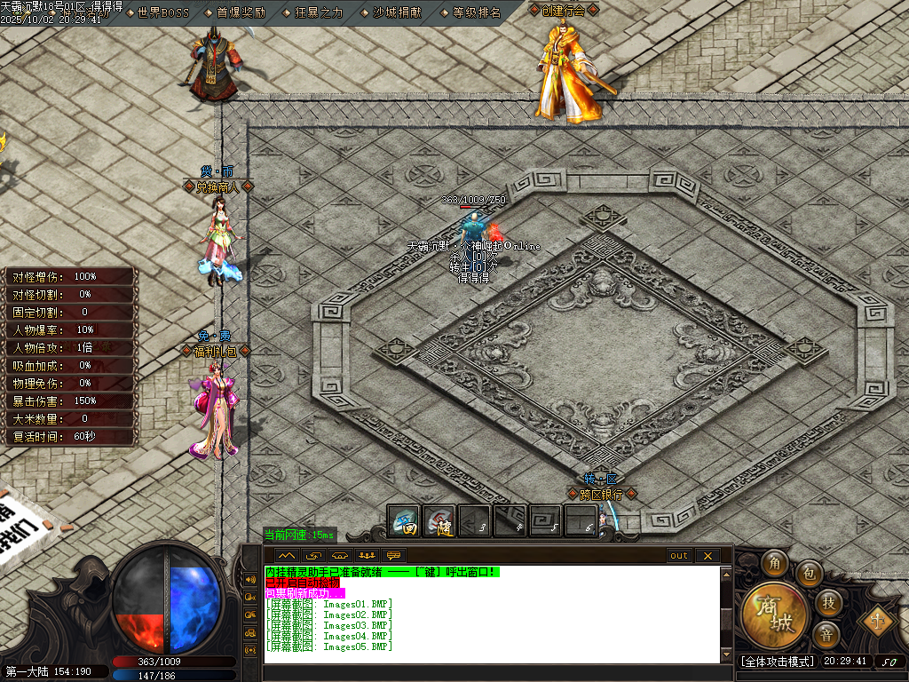 Images06.png