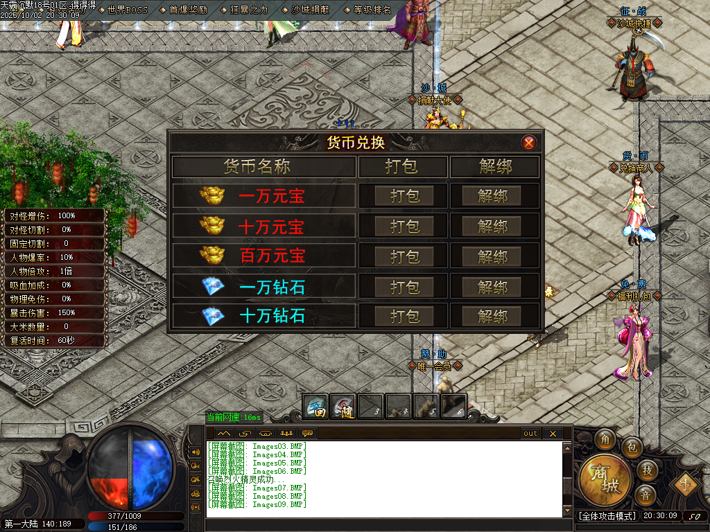 Images10 - 副本.png